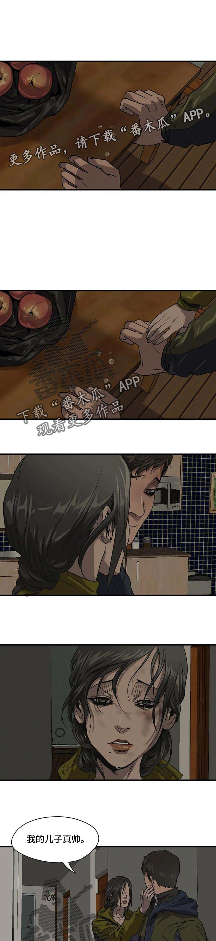 第162章：依靠的人