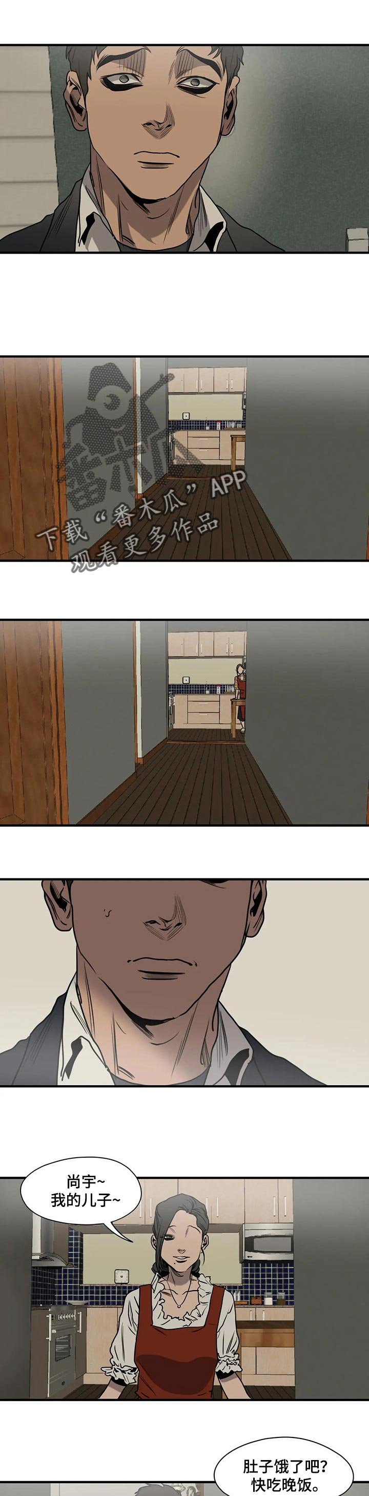 第163章：味道