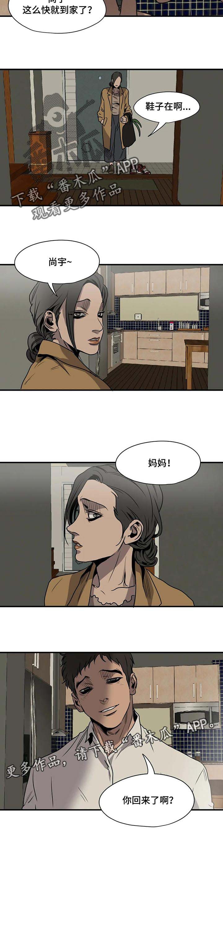 第163章：味道