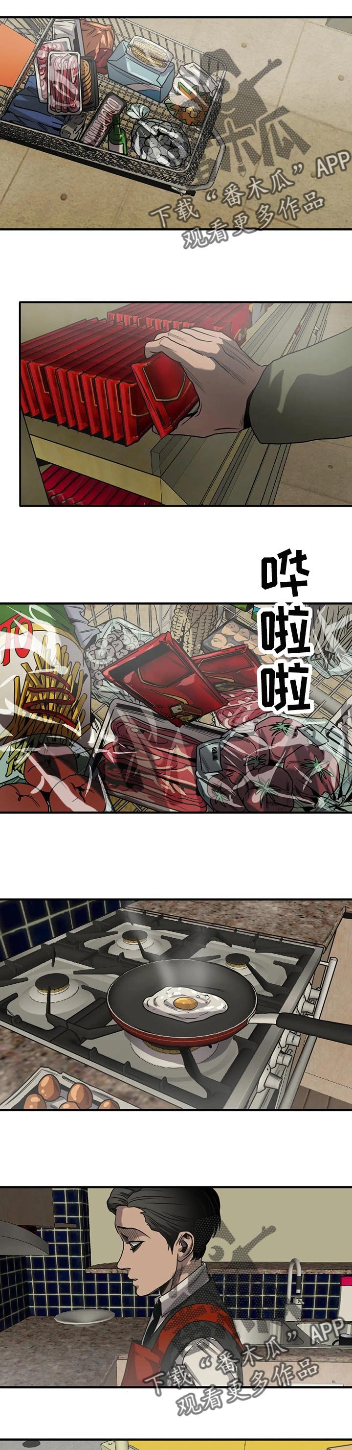 第164章：恋人称呼
