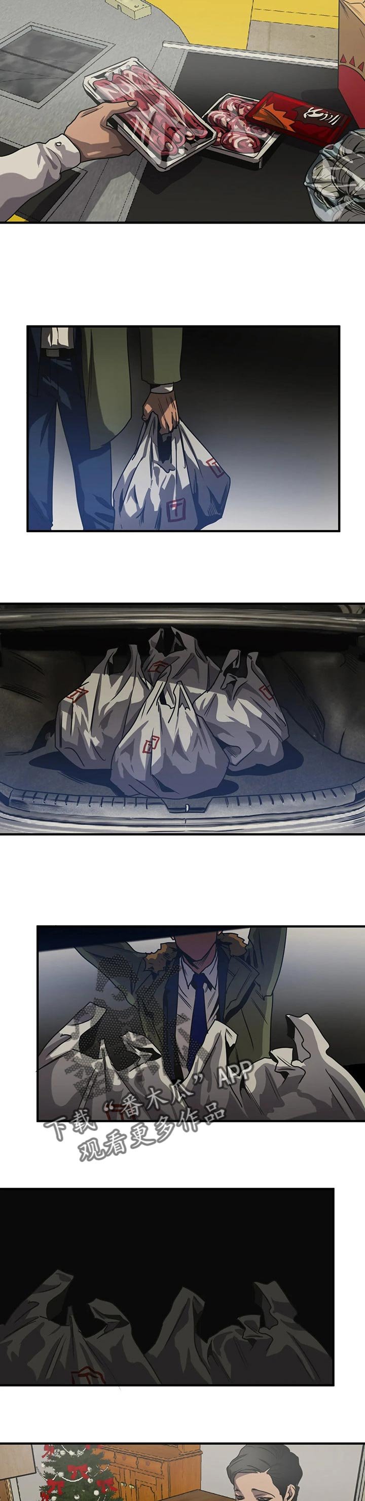 第164章：恋人称呼