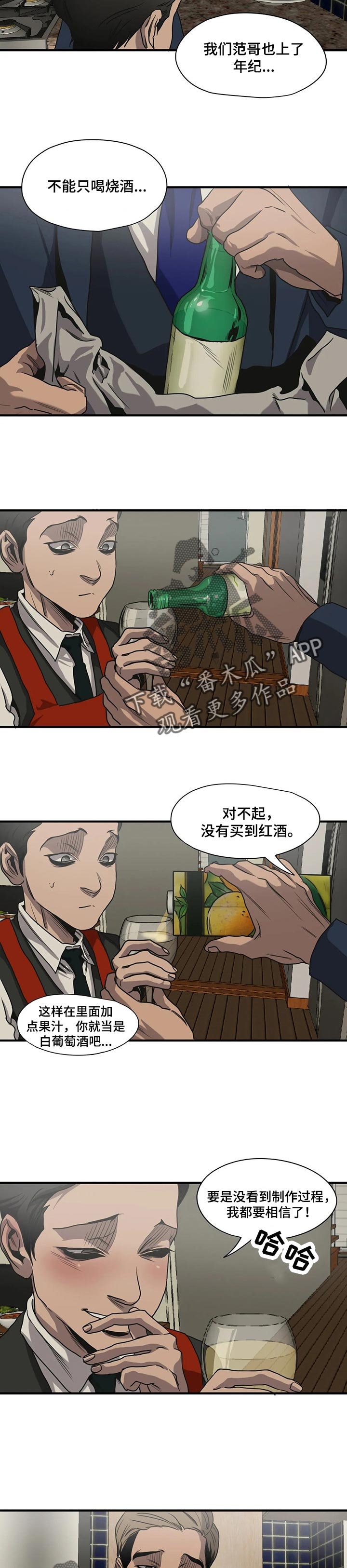 第164章：恋人称呼