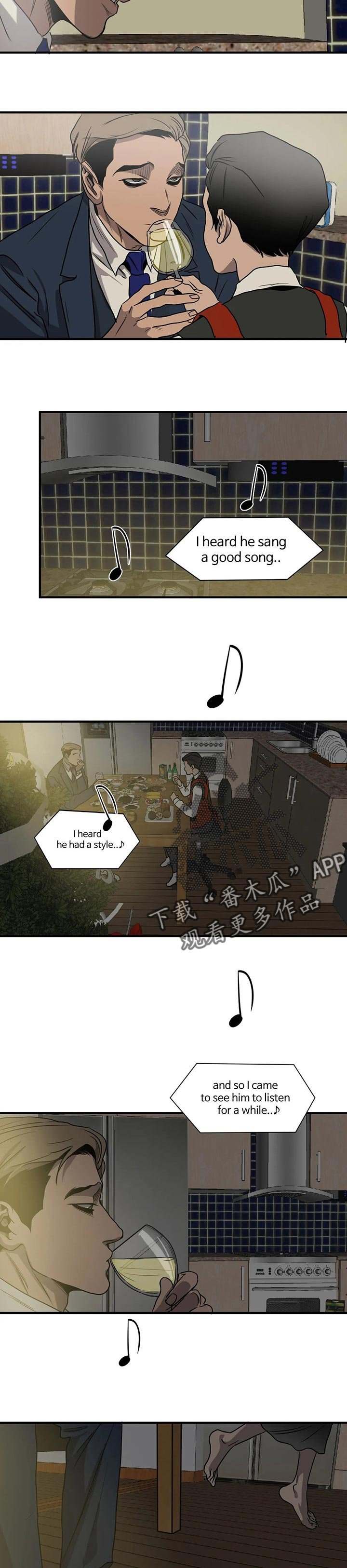 第164章：恋人称呼