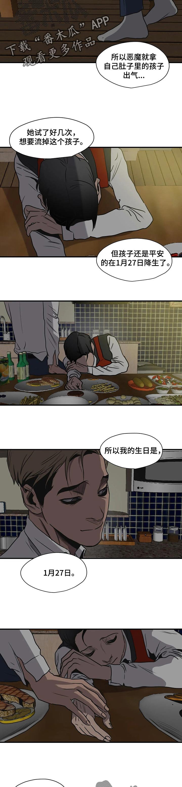 第165章：故事