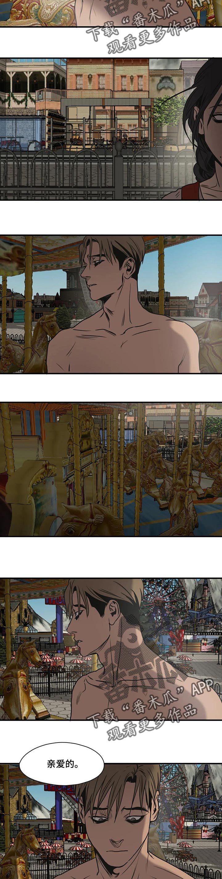 第165章：故事