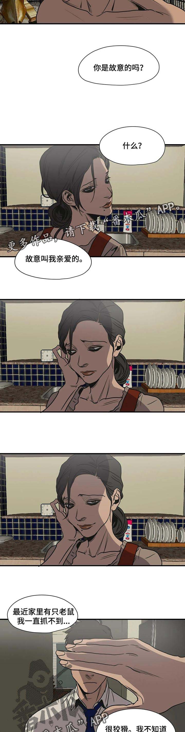 第165章：故事