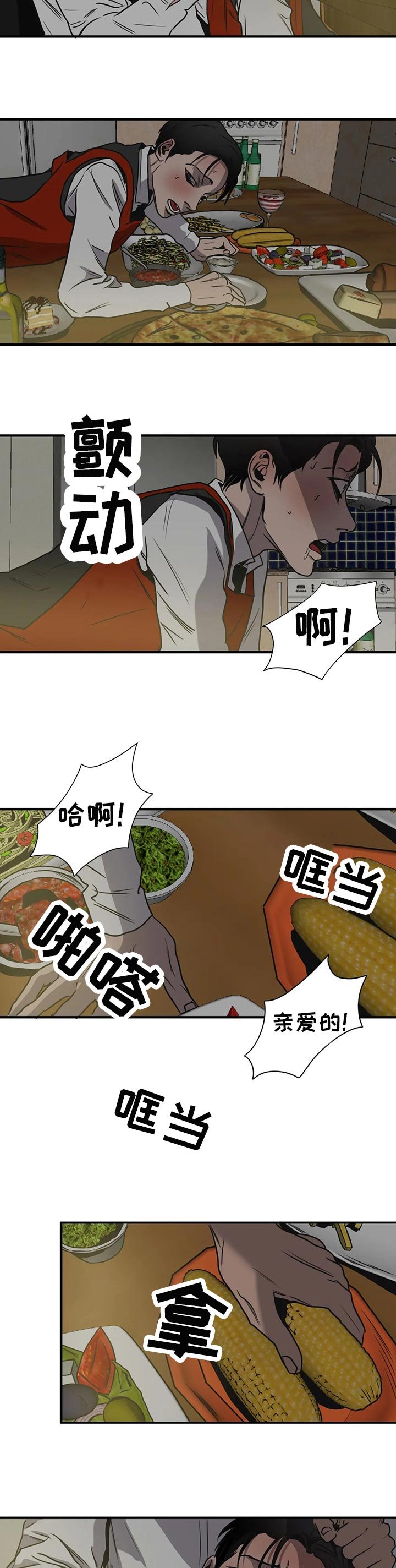 第165章：故事