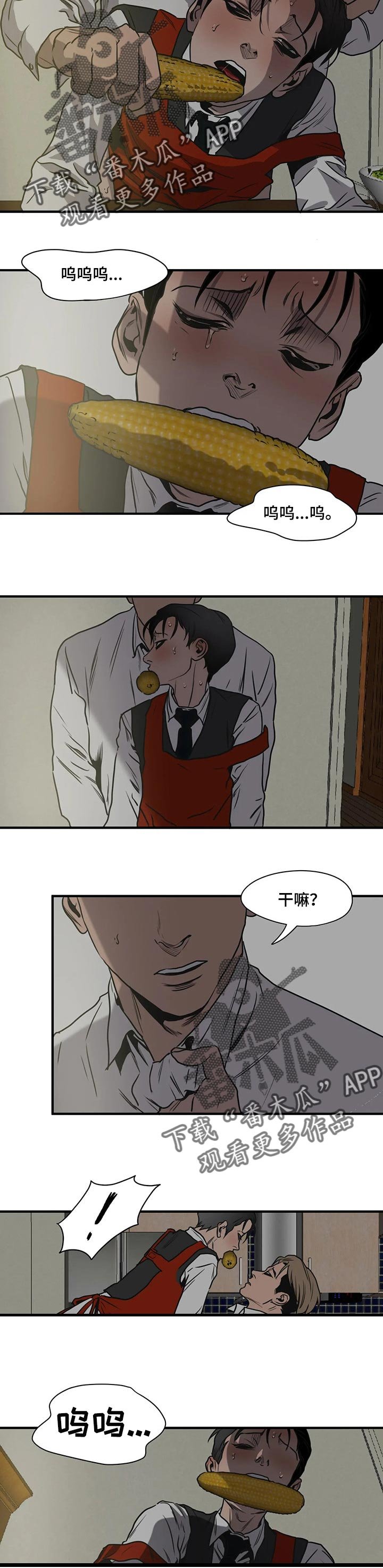 第165章：故事