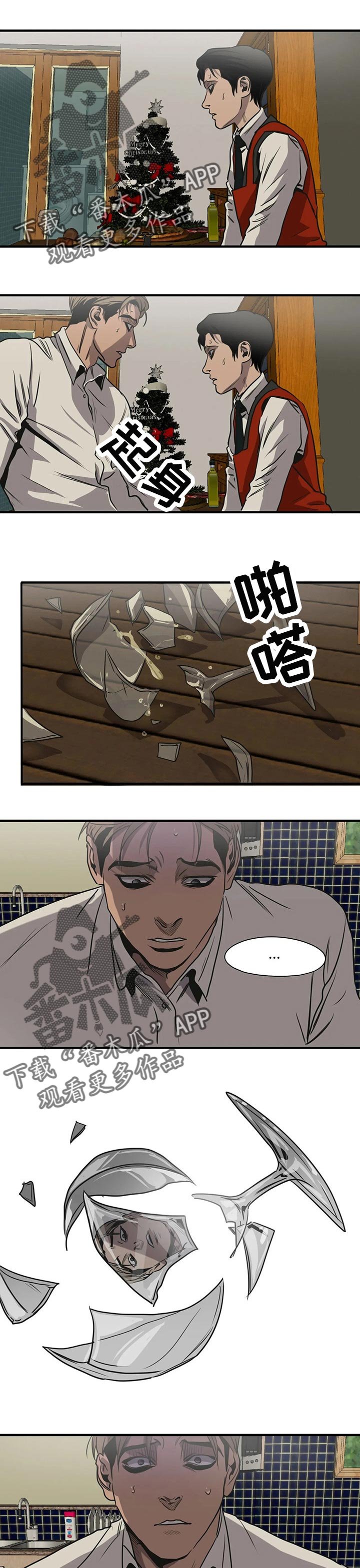 第166章：相识的人