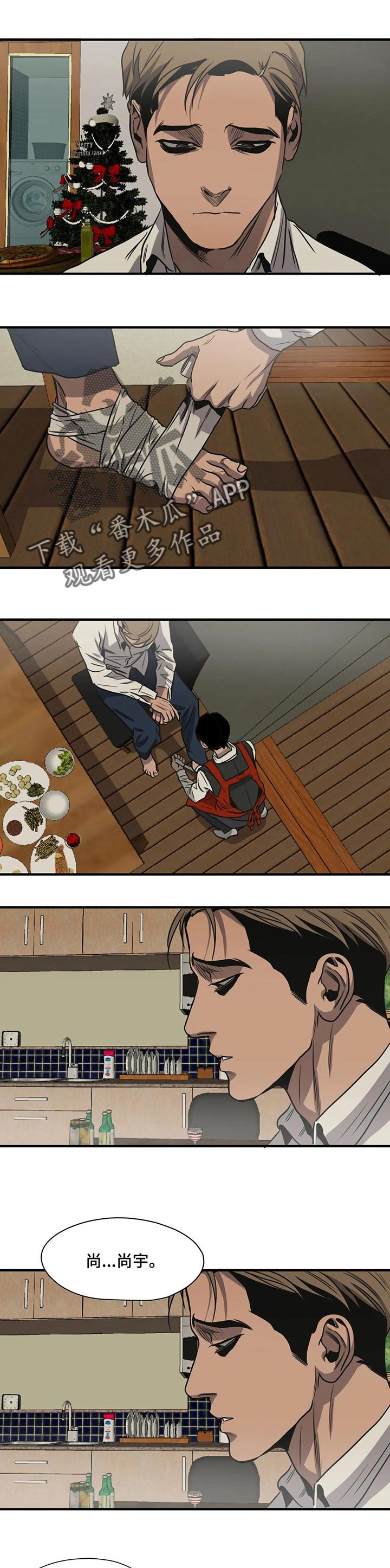 第166章：相识的人