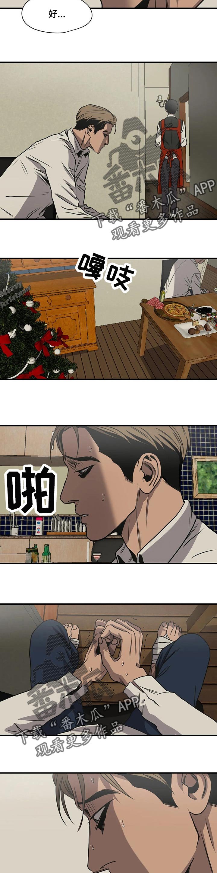 第166章：相识的人