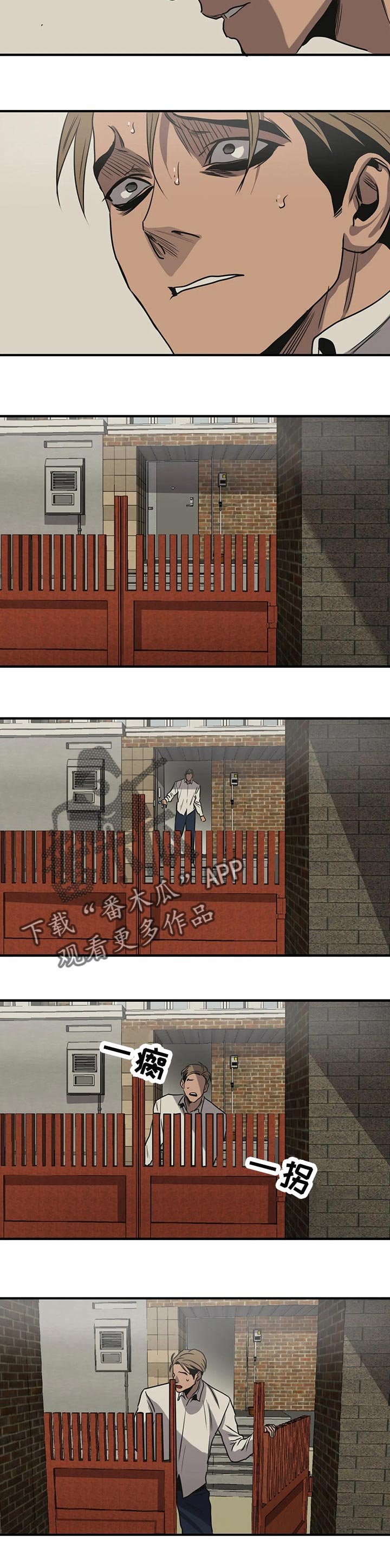 第166章：相识的人