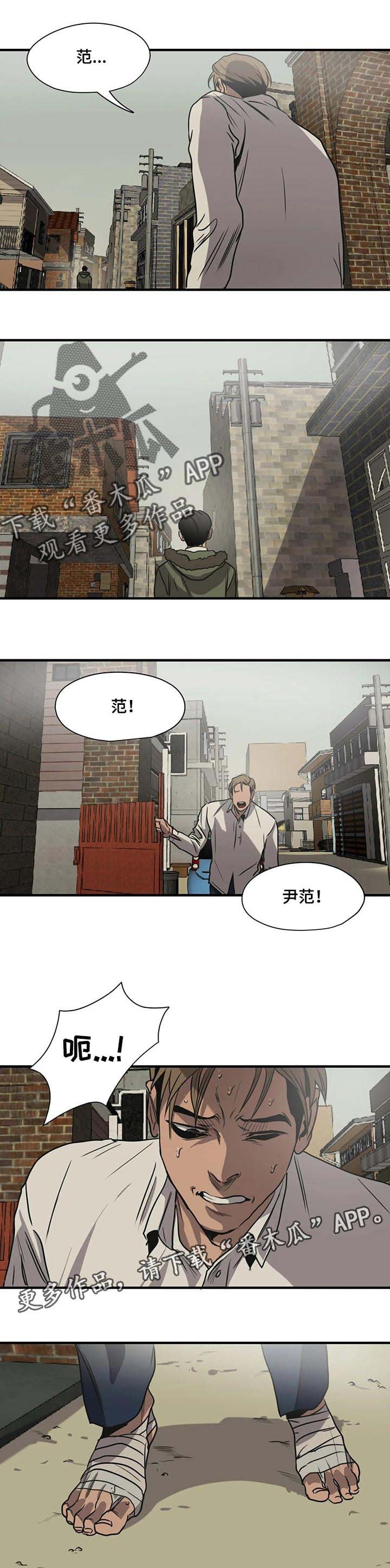 第166章：相识的人