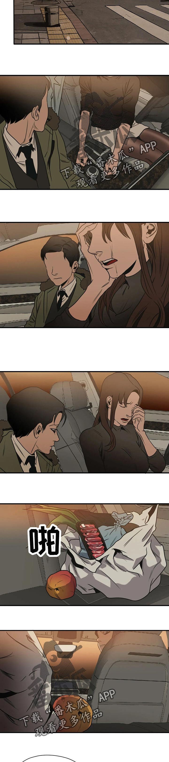 第167章：似曾相识