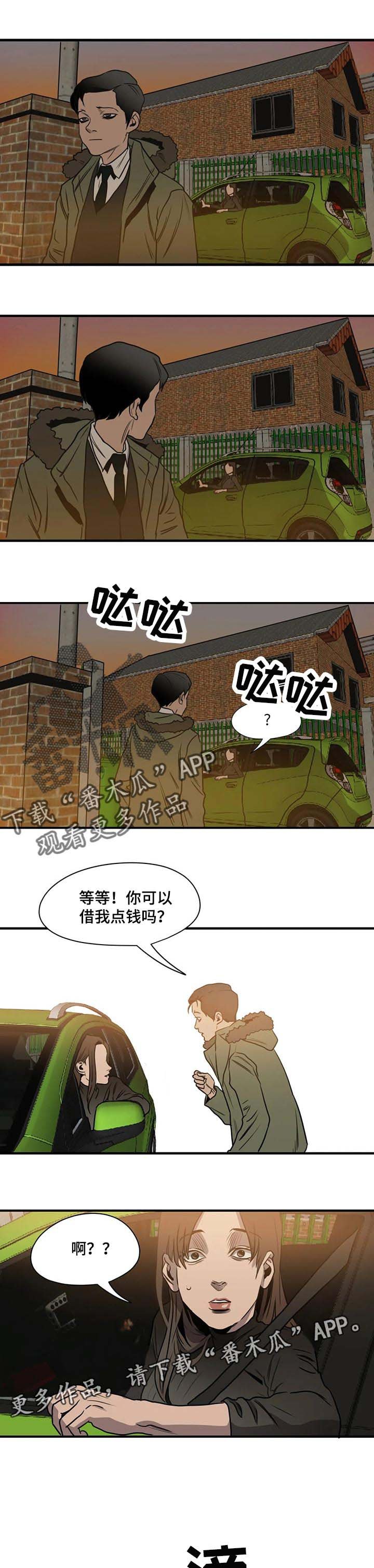 第167章：似曾相识