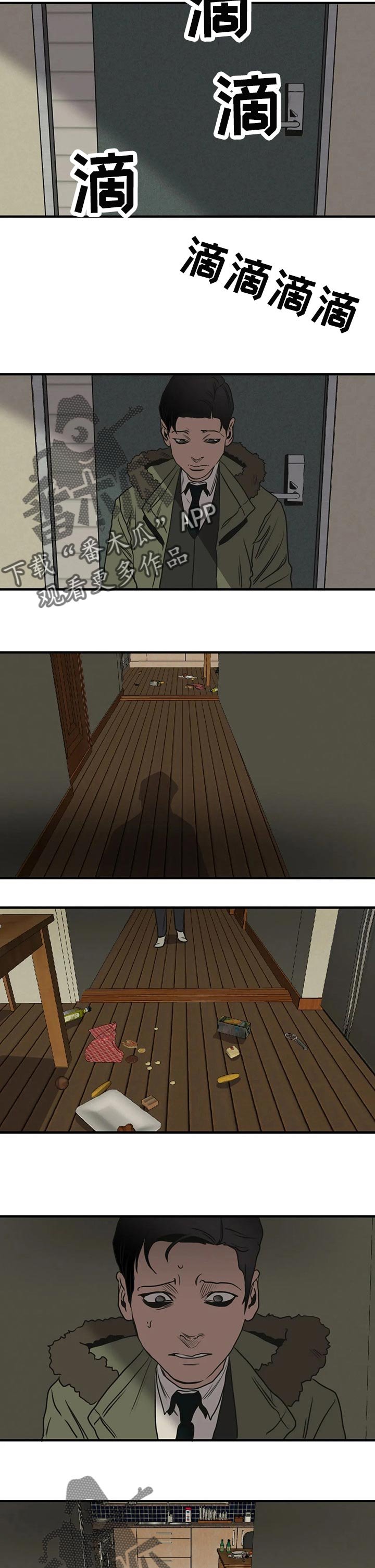 第167章：似曾相识