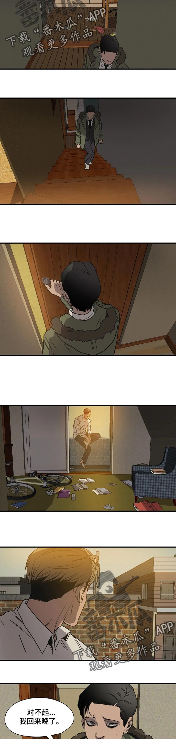 第167章：似曾相识