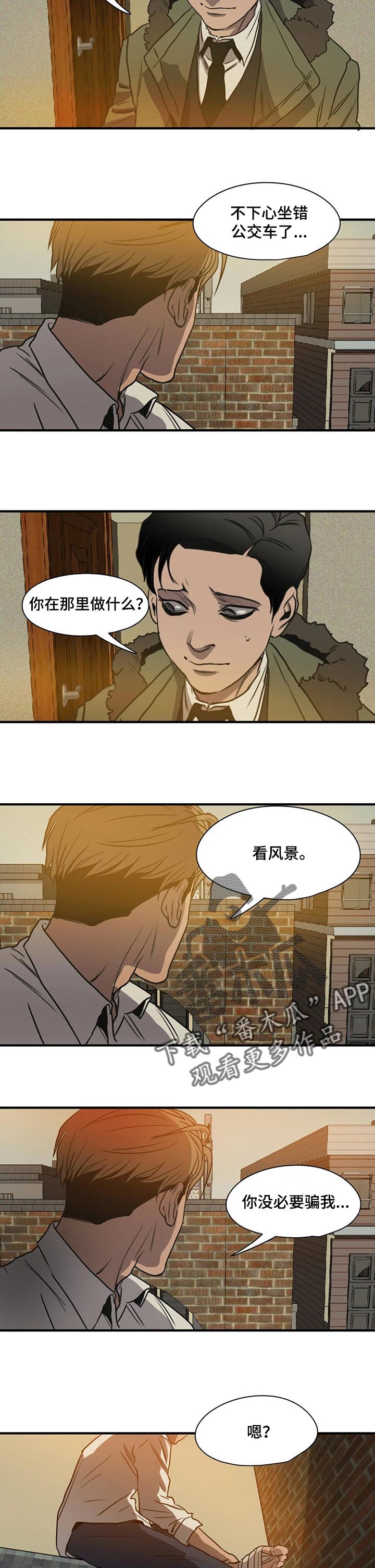 第167章：似曾相识