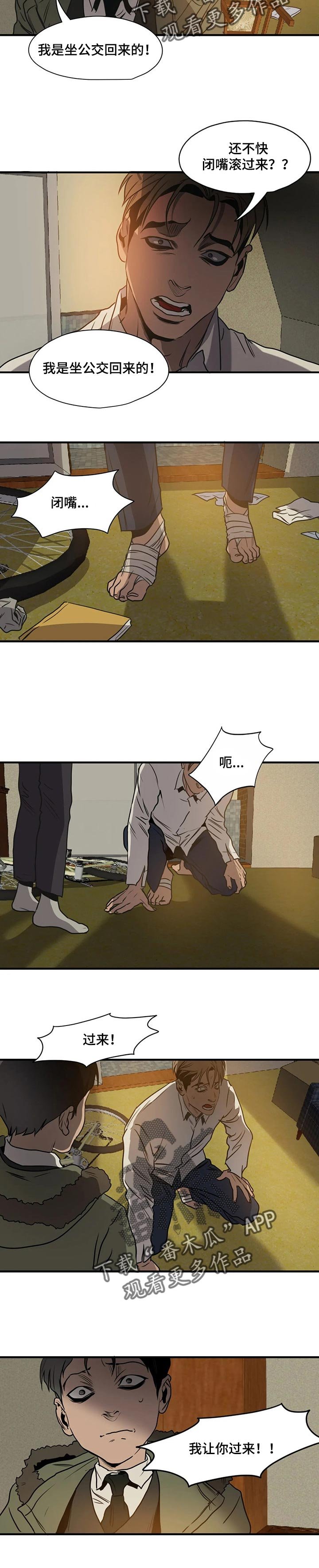 第167章：似曾相识