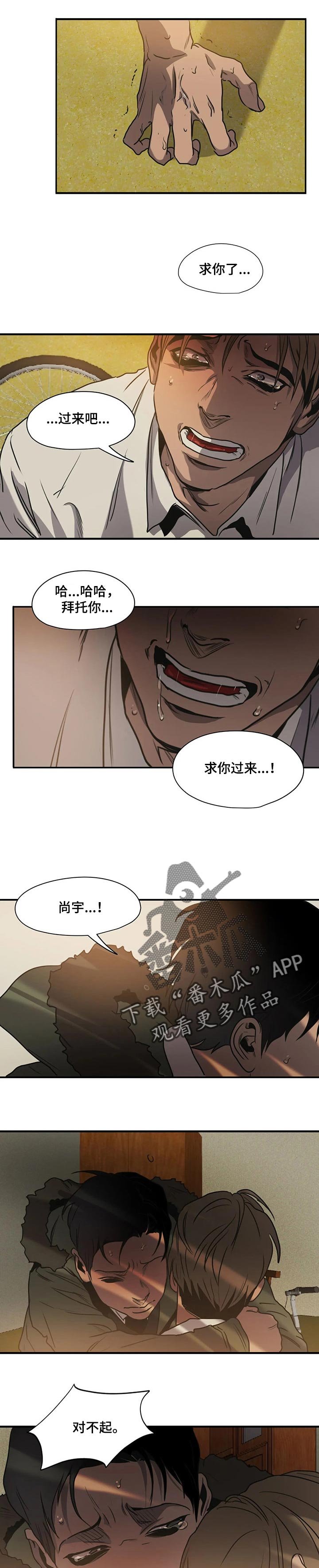 第167章：似曾相识