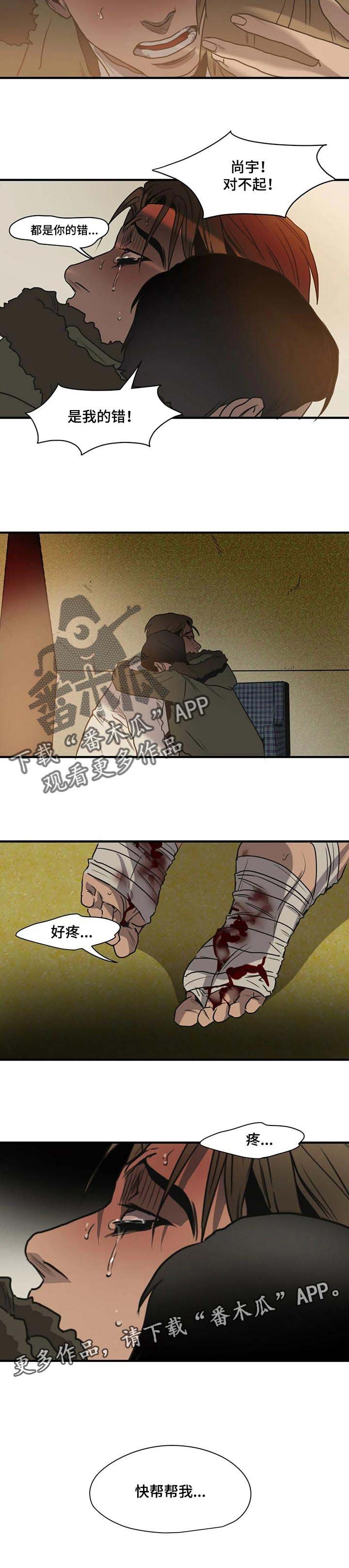 第167章：似曾相识