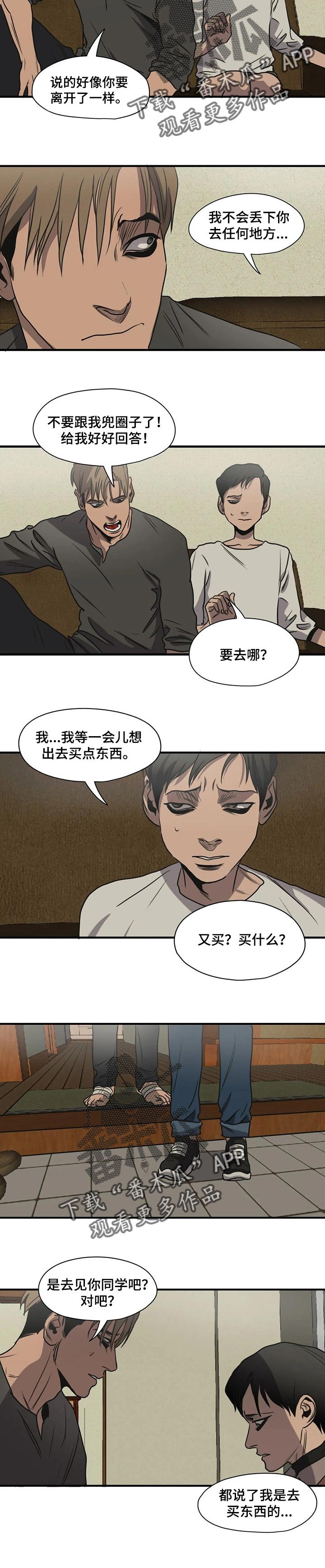 第168章：浪漫