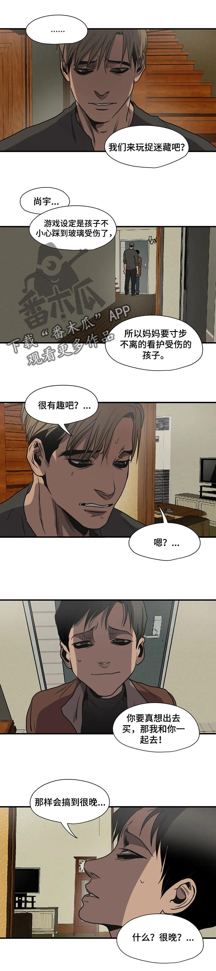 第168章：浪漫