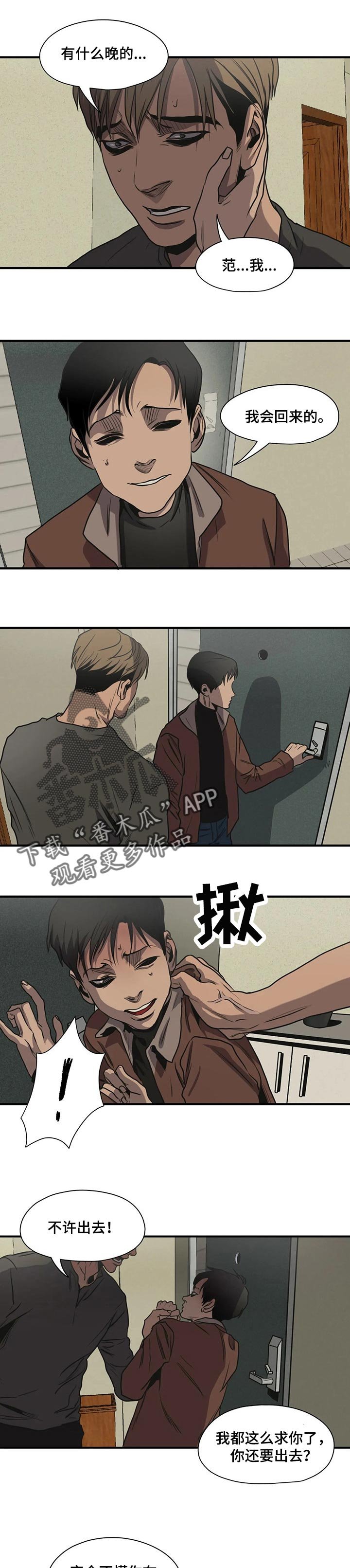 第168章：浪漫