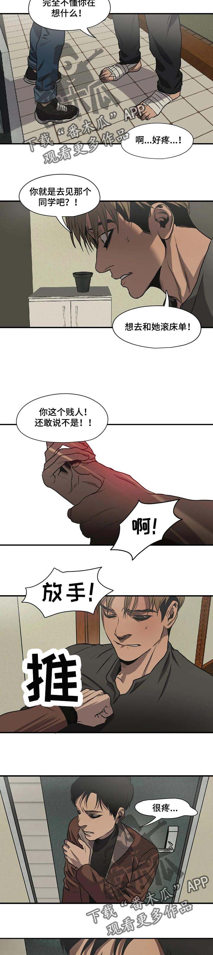 第168章：浪漫