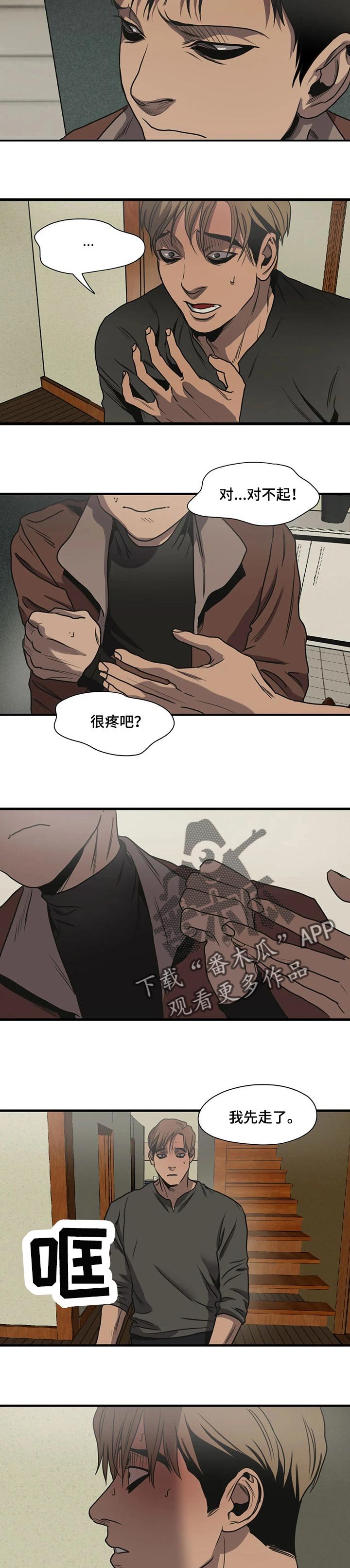 第168章：浪漫
