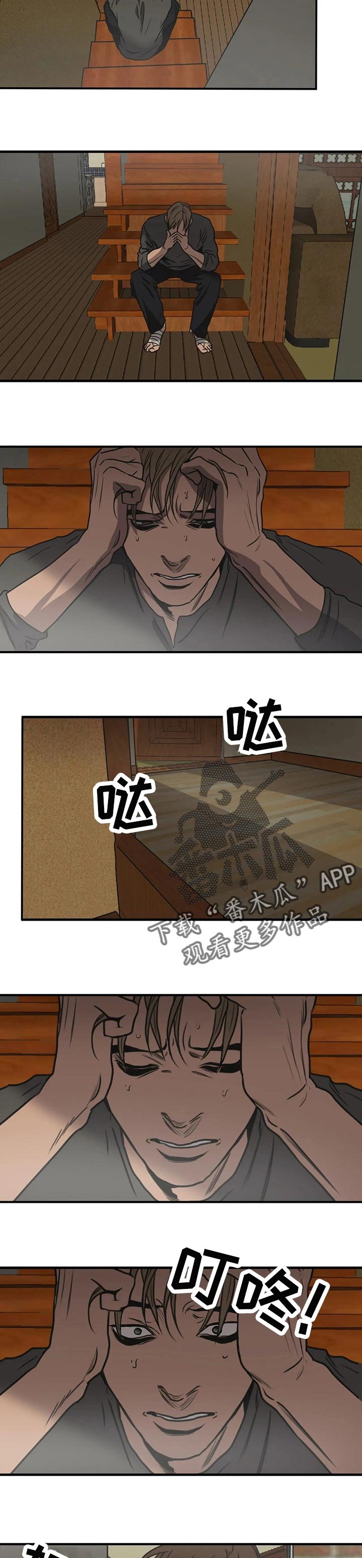 第168章：浪漫
