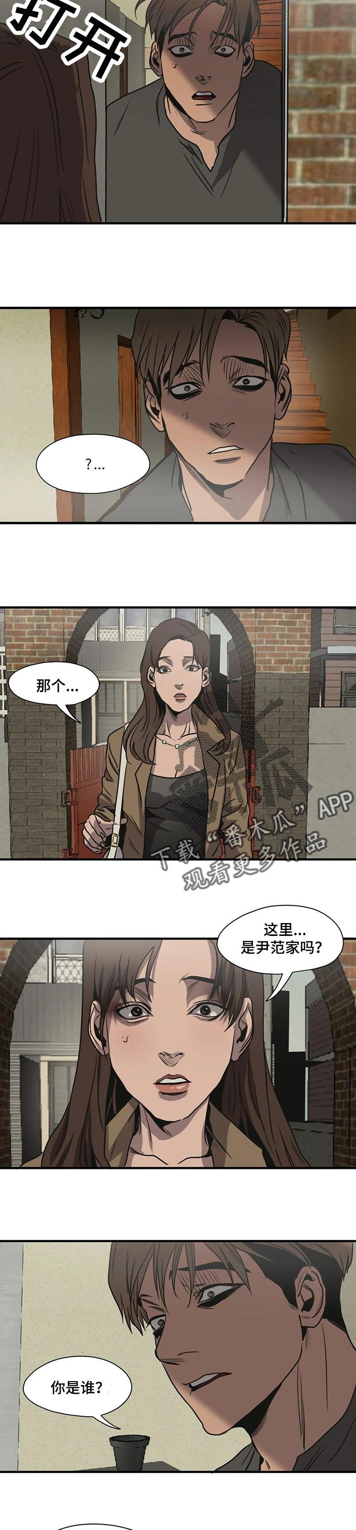 第168章：浪漫