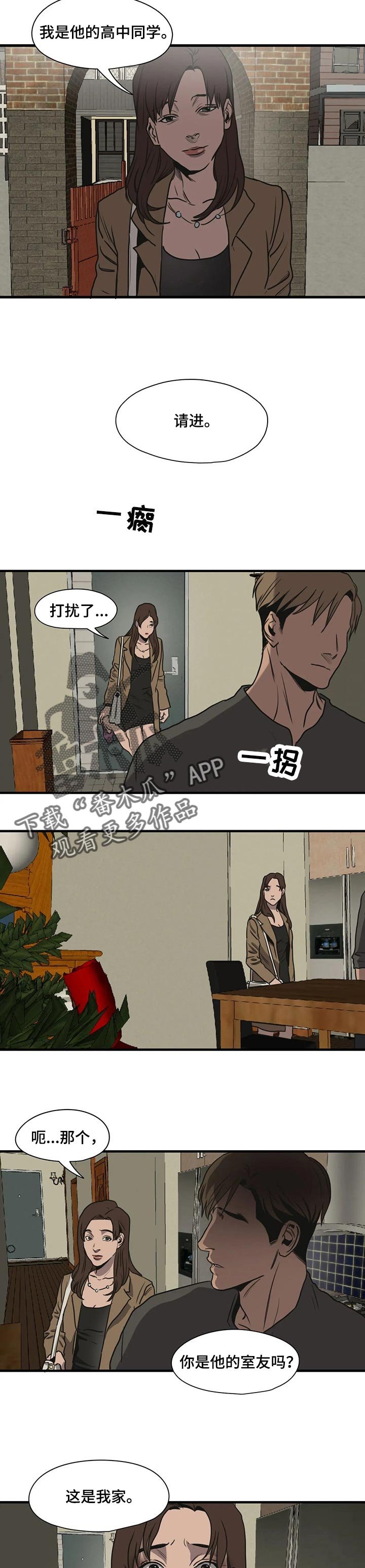 第168章：浪漫