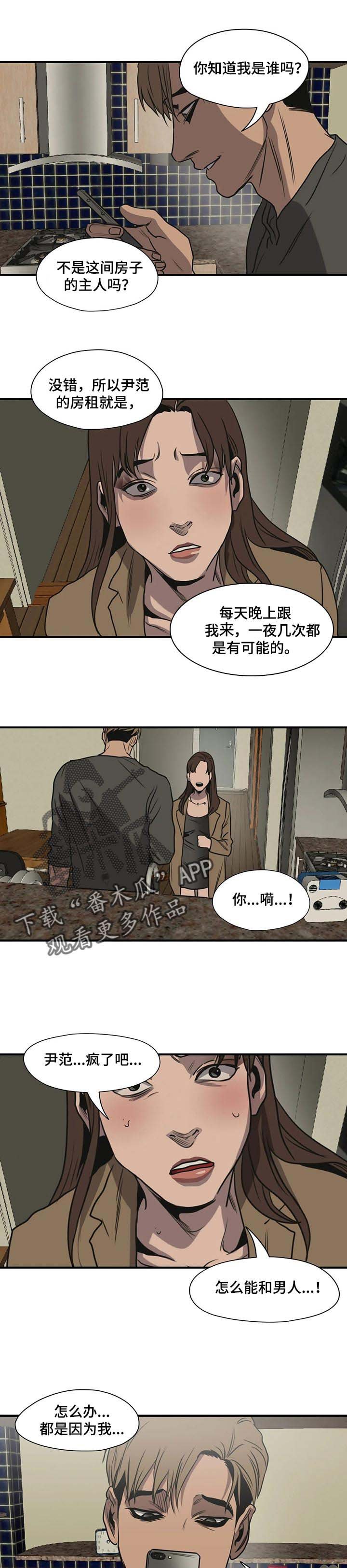 第169章：只是好朋友