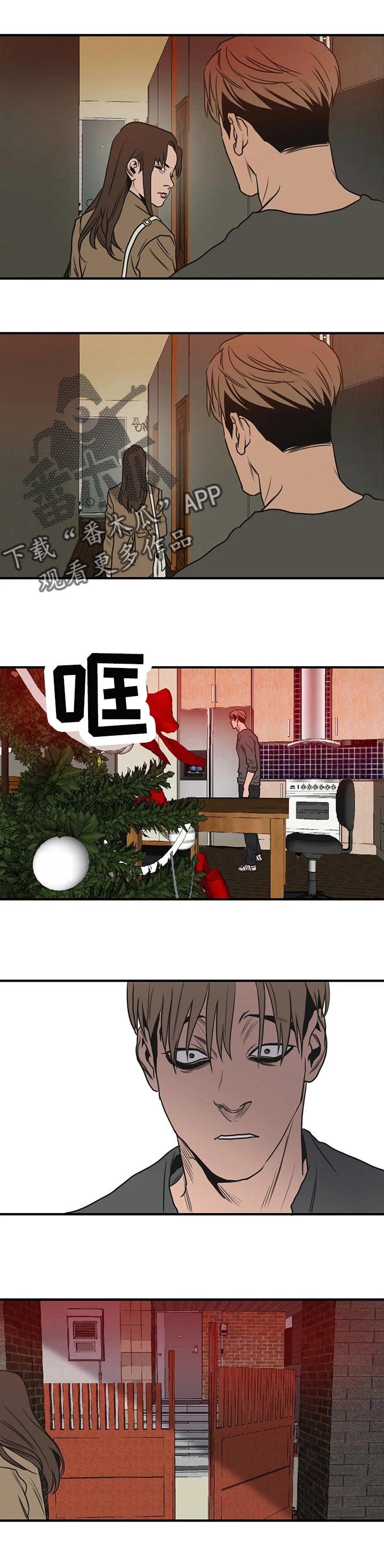 第169章：只是好朋友
