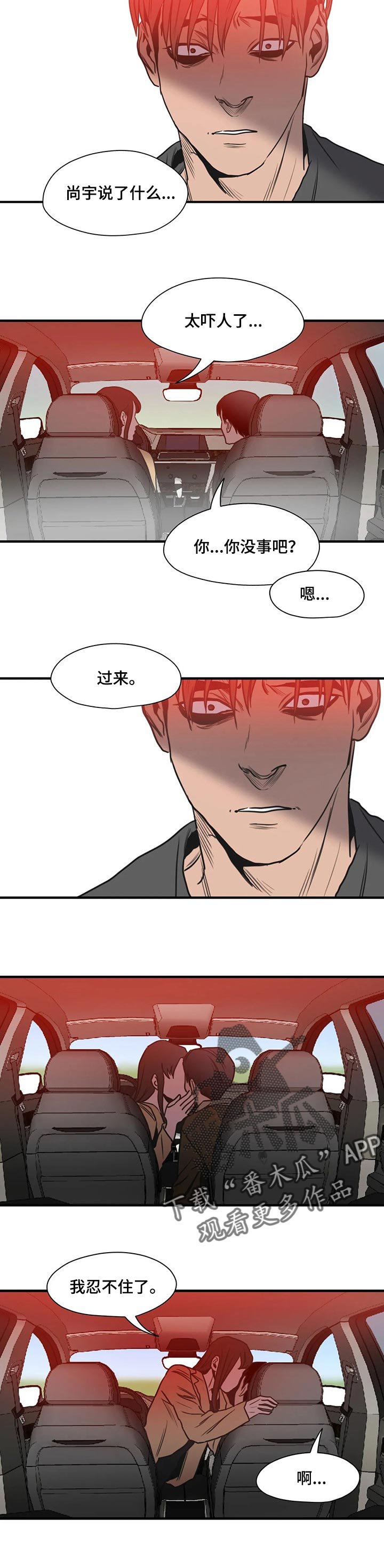 第169章：只是好朋友