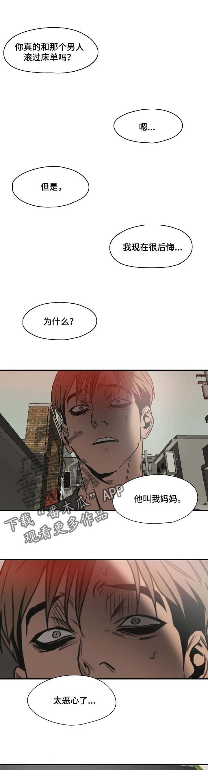 第169章：只是好朋友