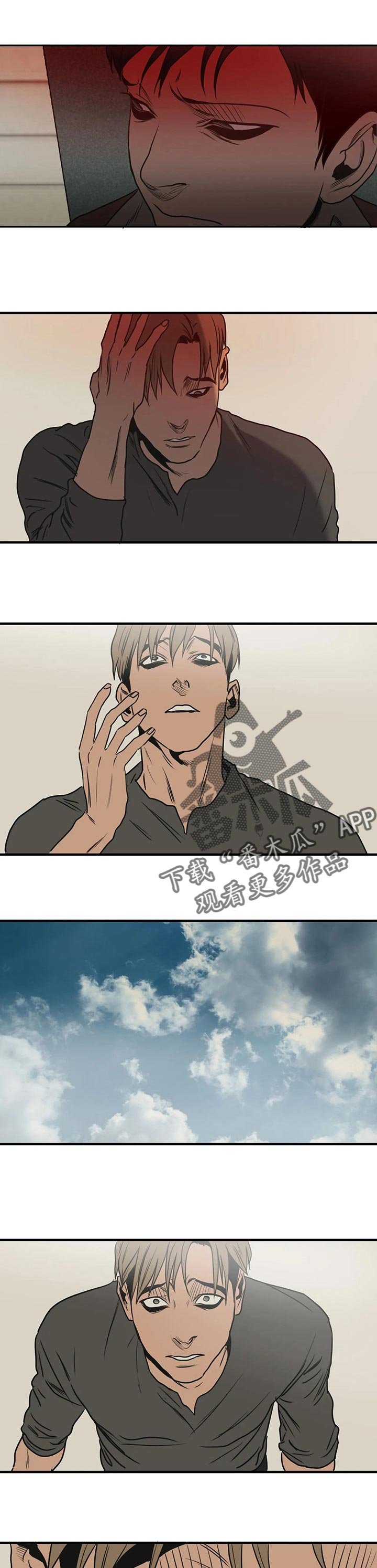 第169章：只是好朋友