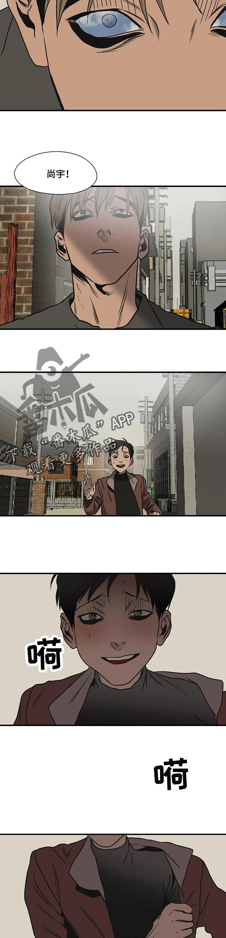 第169章：只是好朋友