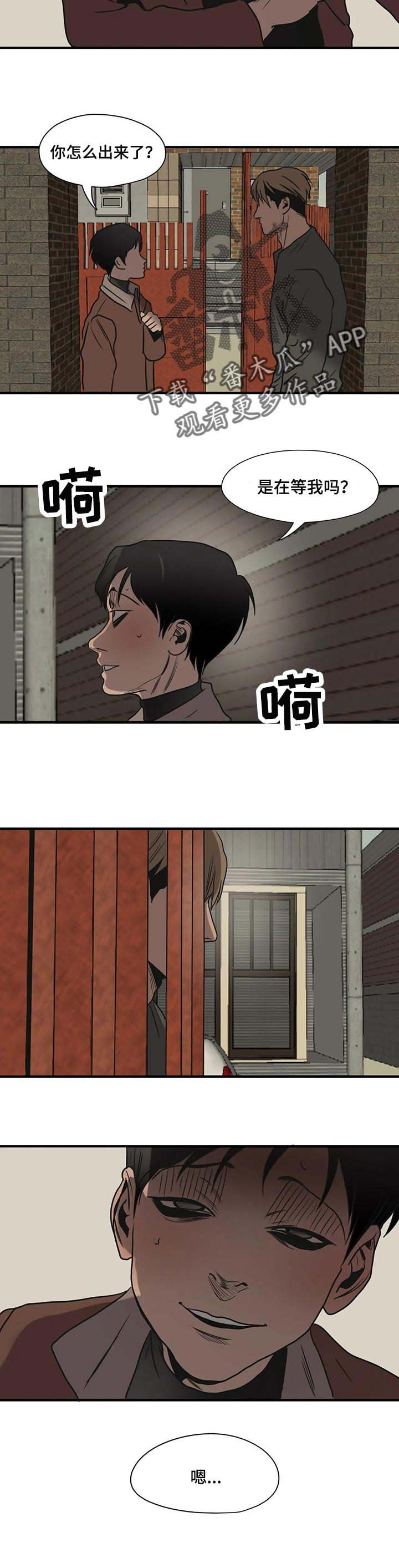 第169章：只是好朋友