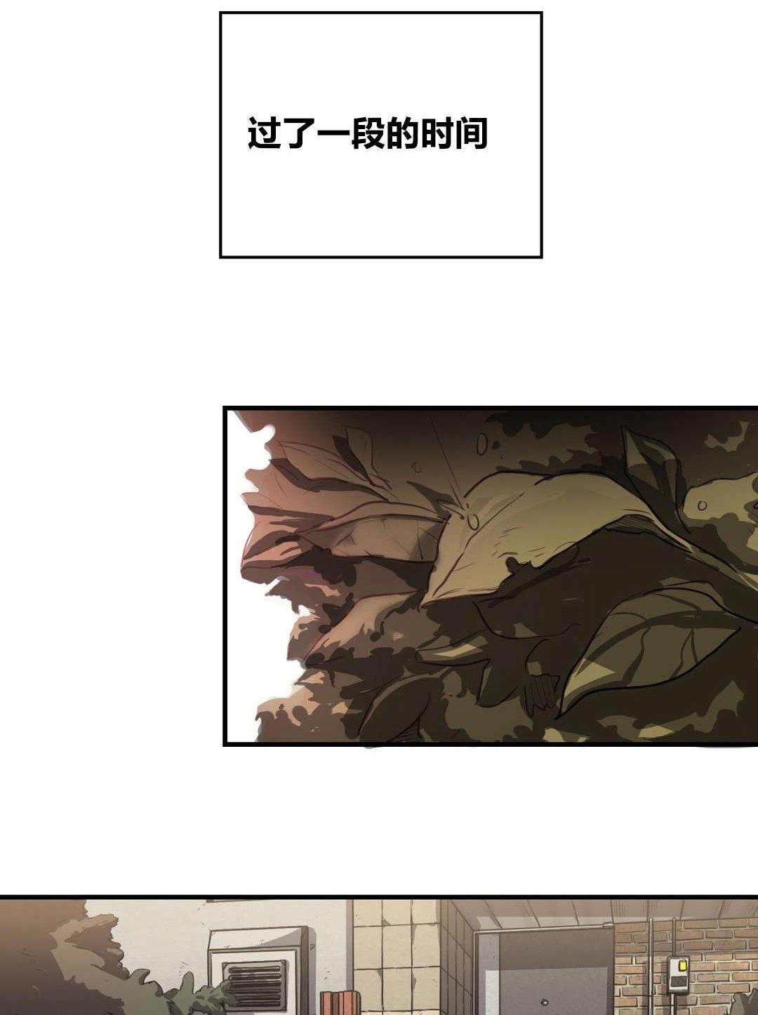 第17章：出门
