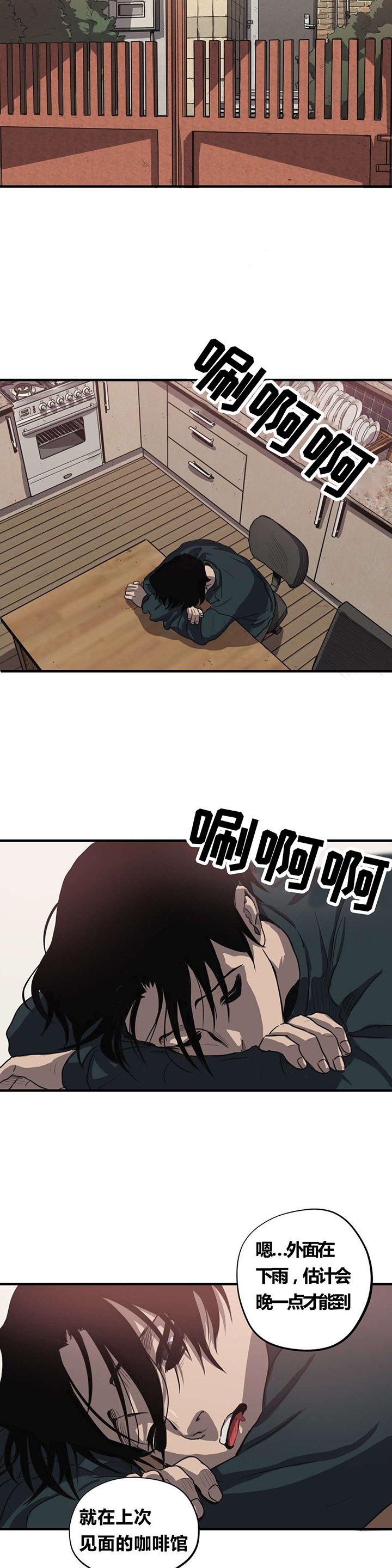 第17章：出门