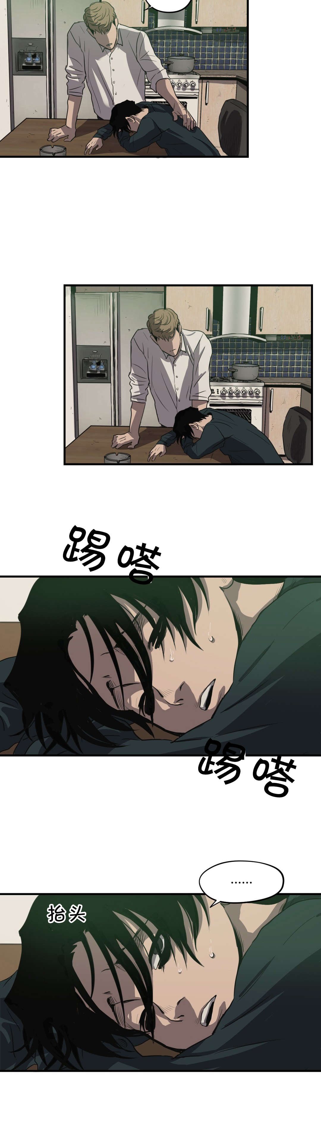 第17章：出门