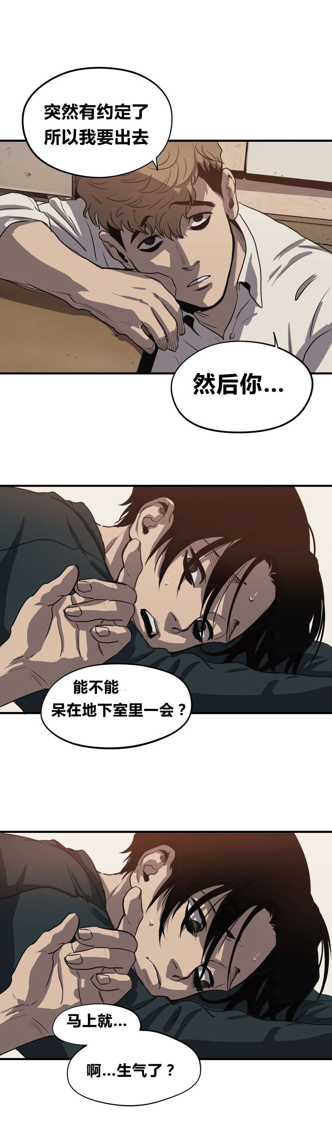 第17章：出门