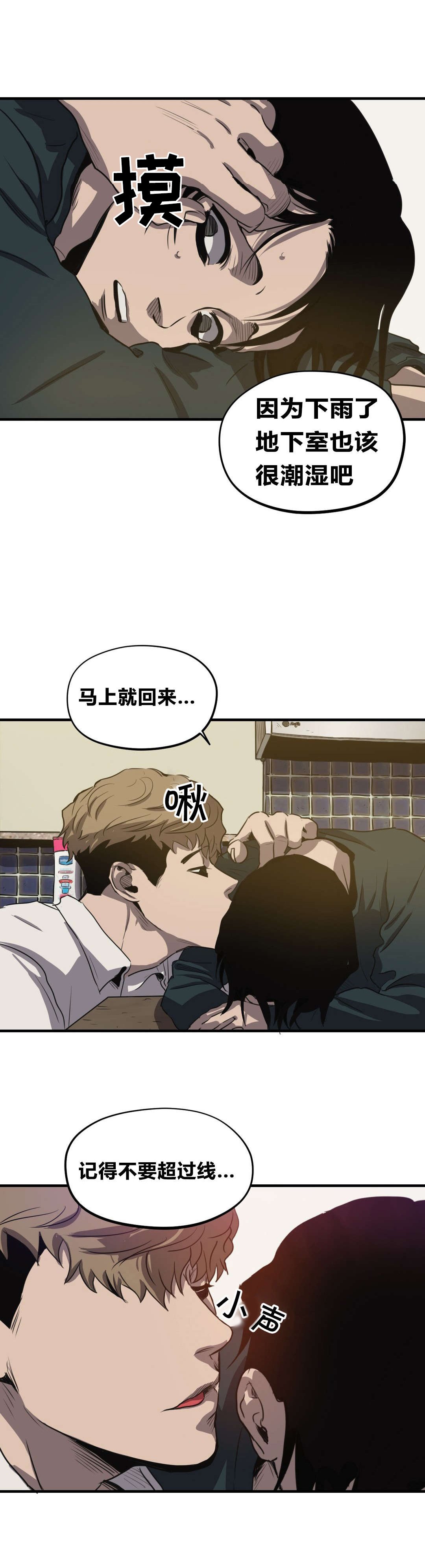 第17章：出门