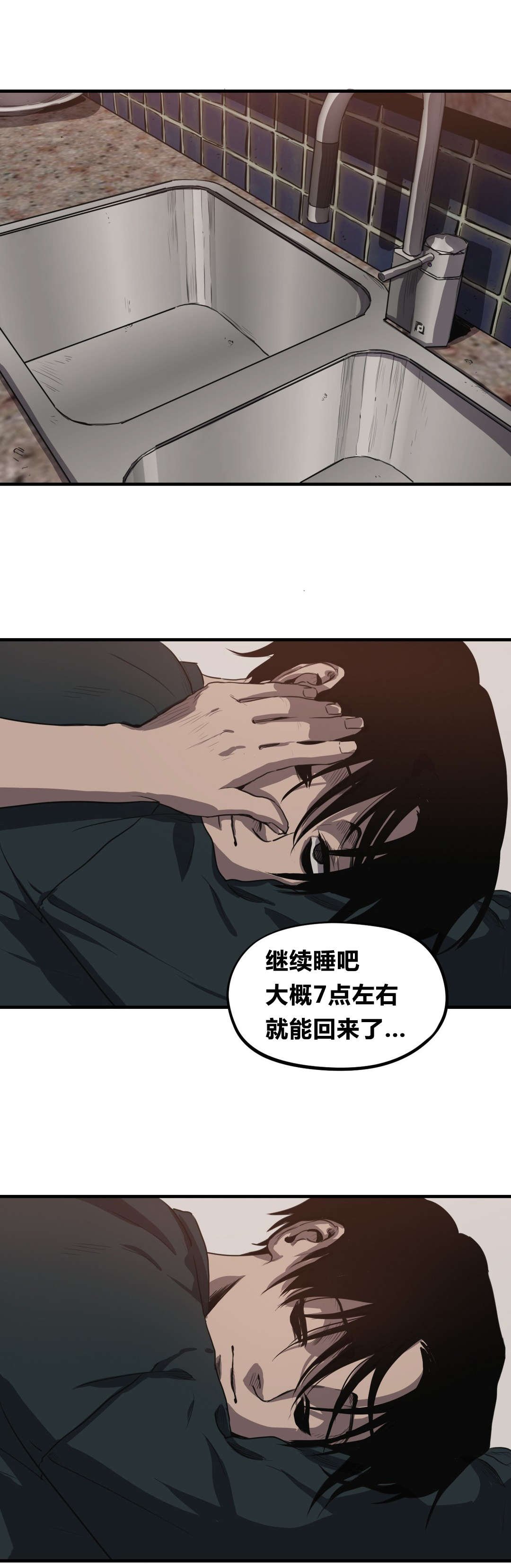 第17章：出门