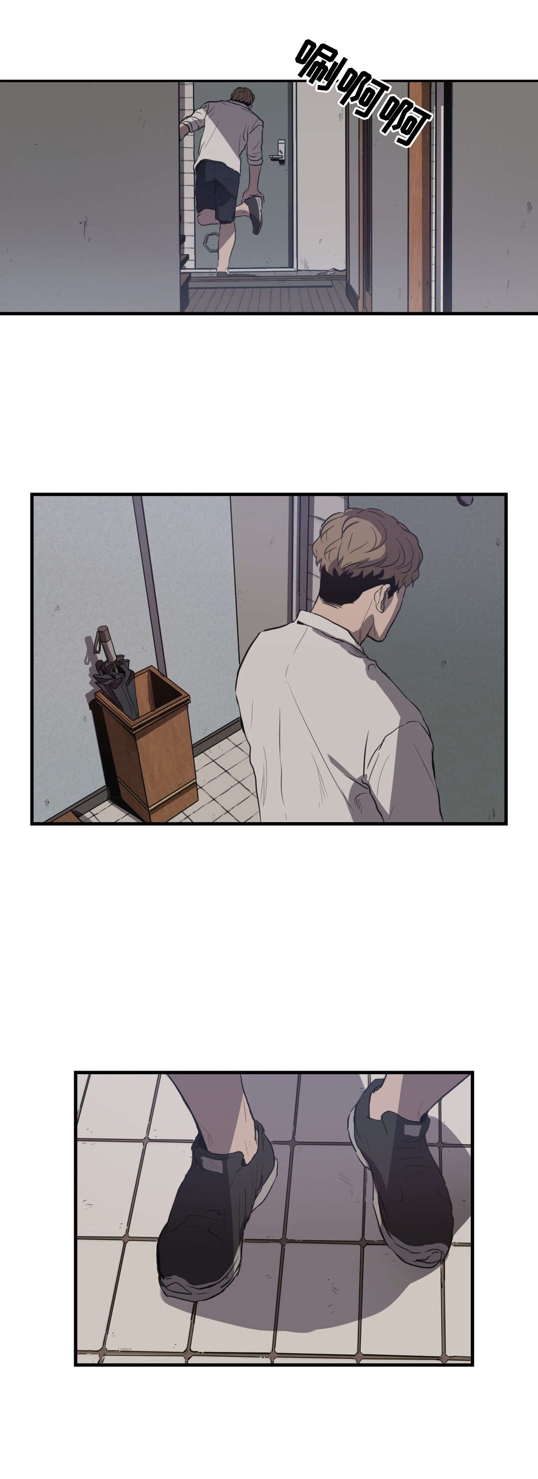 第17章：出门