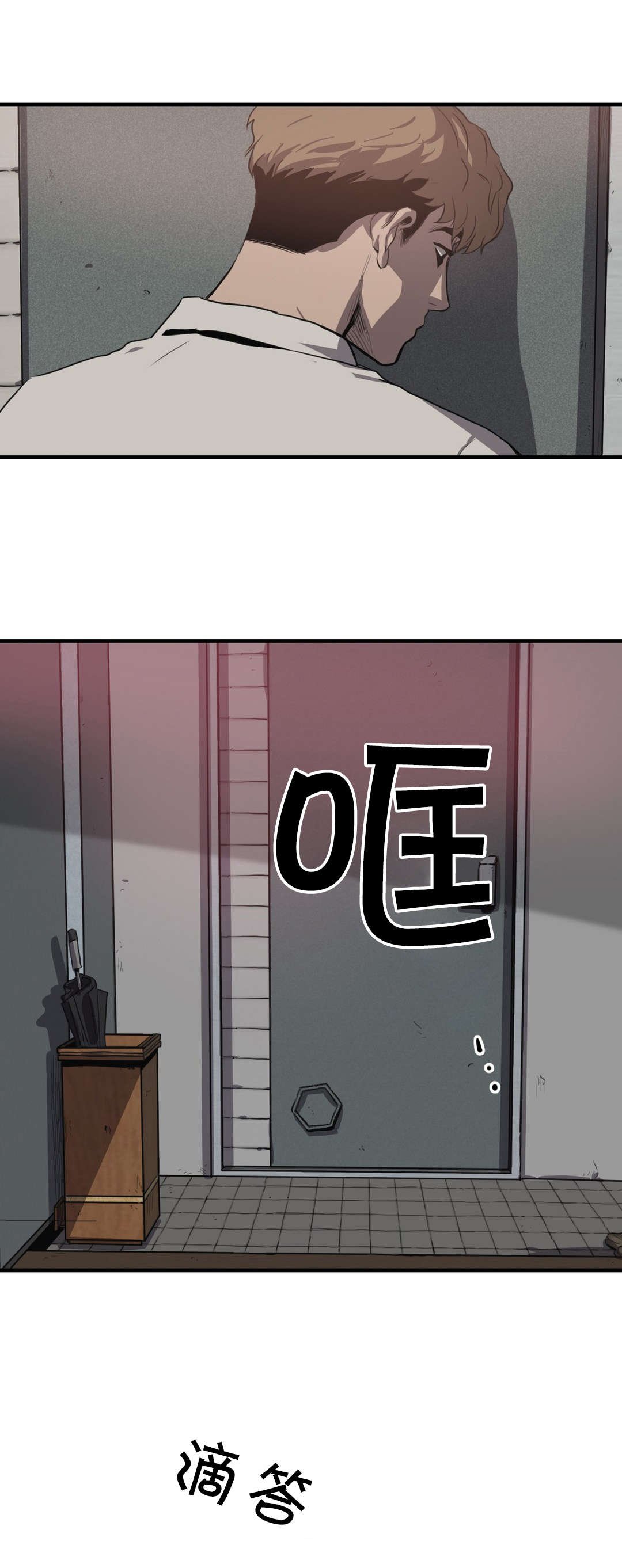 第17章：出门