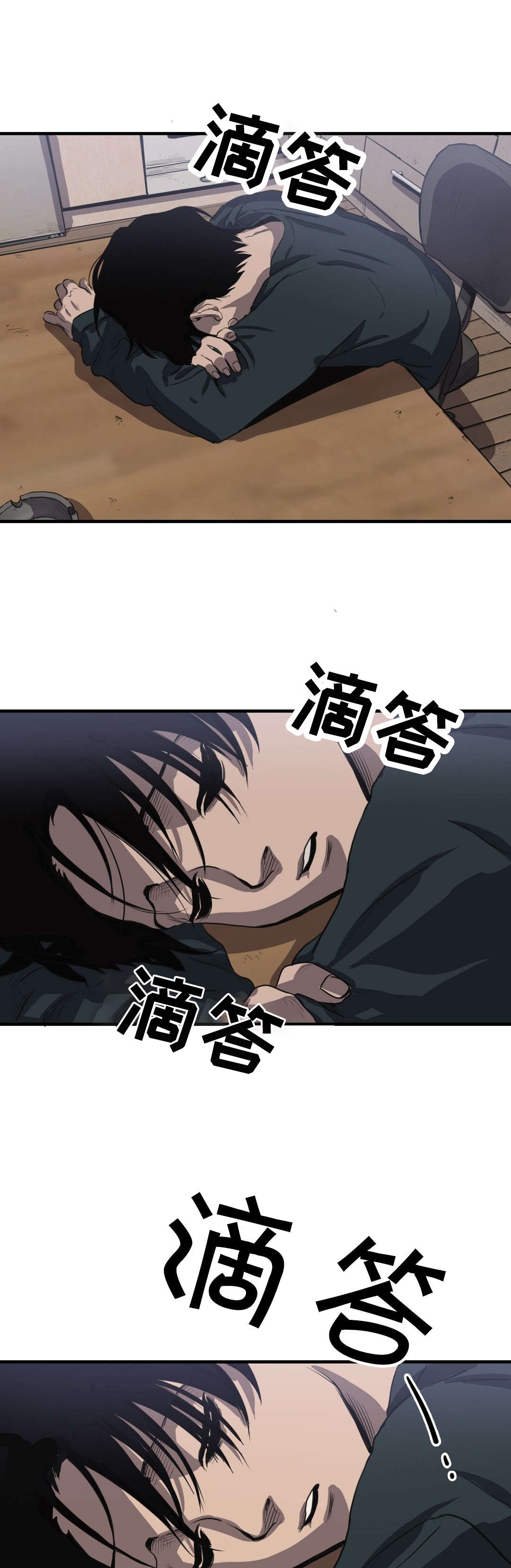 第17章：出门