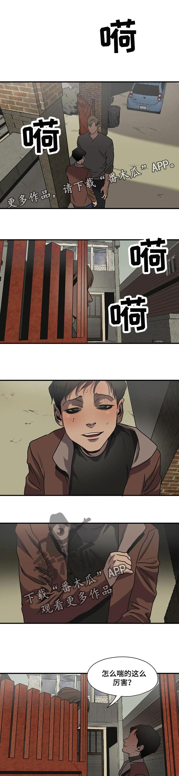 第170章：保密